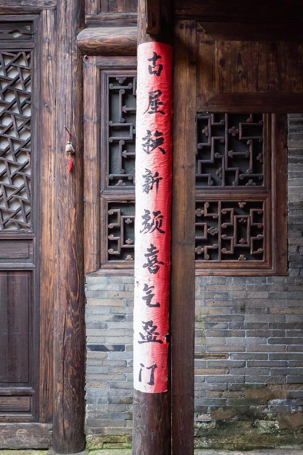 Laojia, A Qing Dynasty House Leilighet Guilin Eksteriør bilde